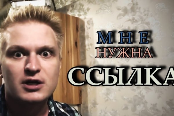 Ссылка omg omg на сайт