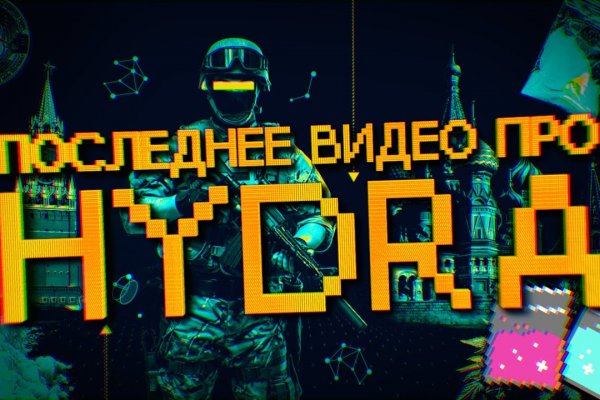 Ссылка омг на тор