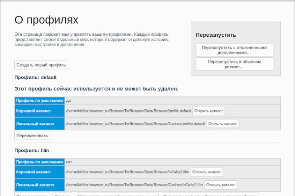 Ссылка омг тг канал зеркало